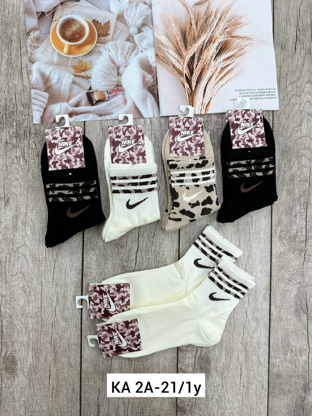 носки найк женские высокие,женские носки,носки женские nike,носки мужские 10 пар nike,комплект носки женские