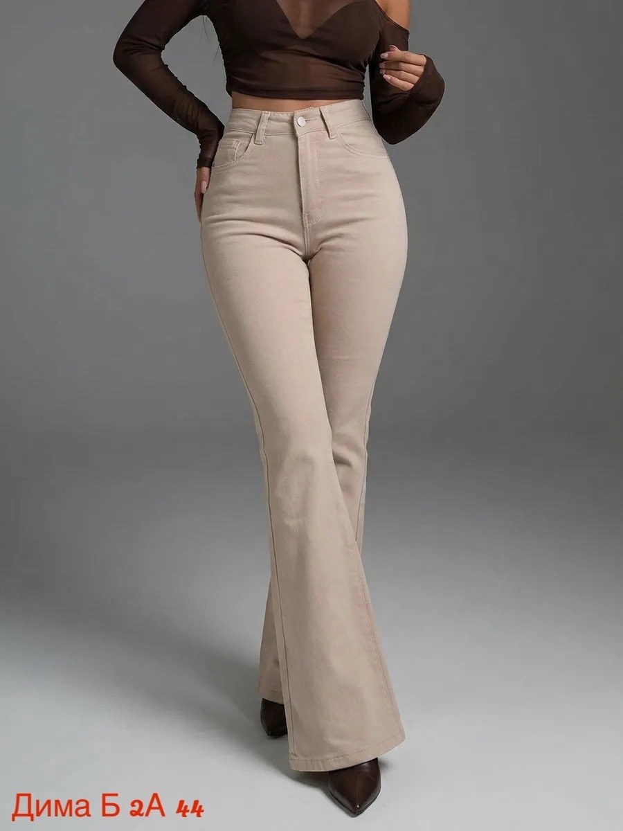 женские джинсы,расклешенные джинсы,модные джинсы,бежевые джинсы женские,бежевые джинсы