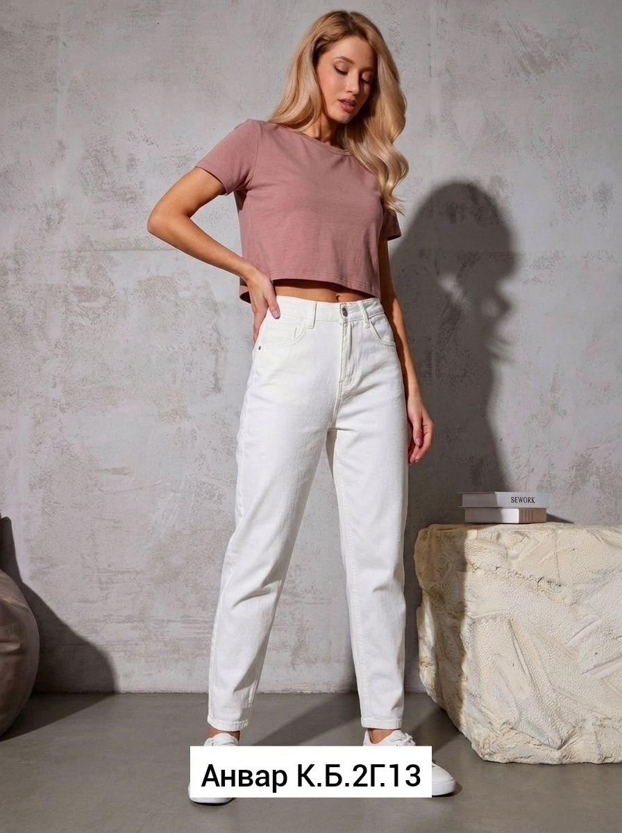 женские белые джинсы,джинсы белые,белые джинсы мом,джинсы женские с высокой посадкой белые,джинсы брюки
