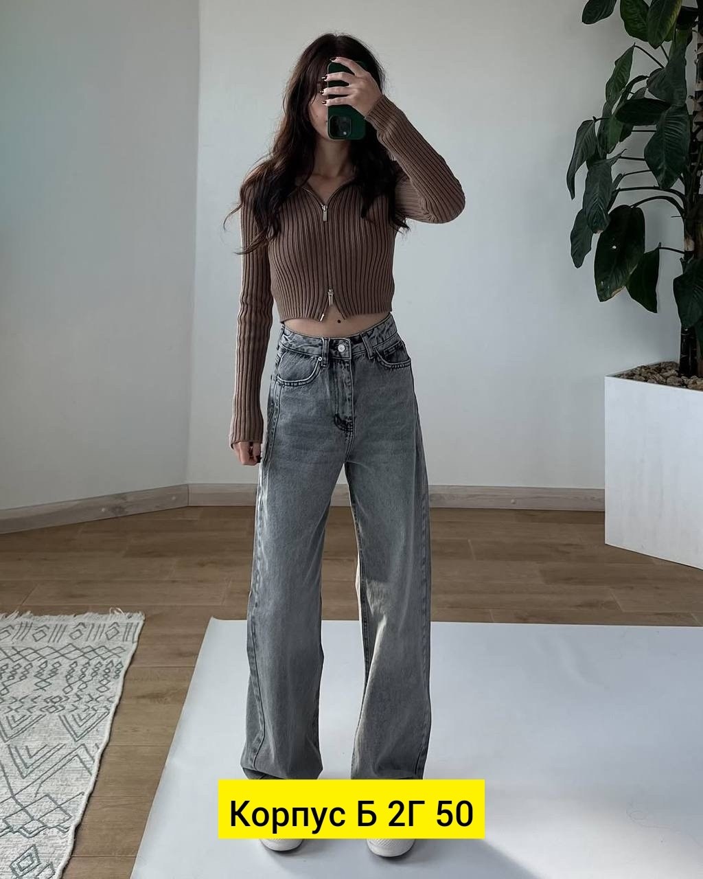 женские джинсы,джинсы женские широкие,брюки джинсы,штаны джинсы,широкие джинсы