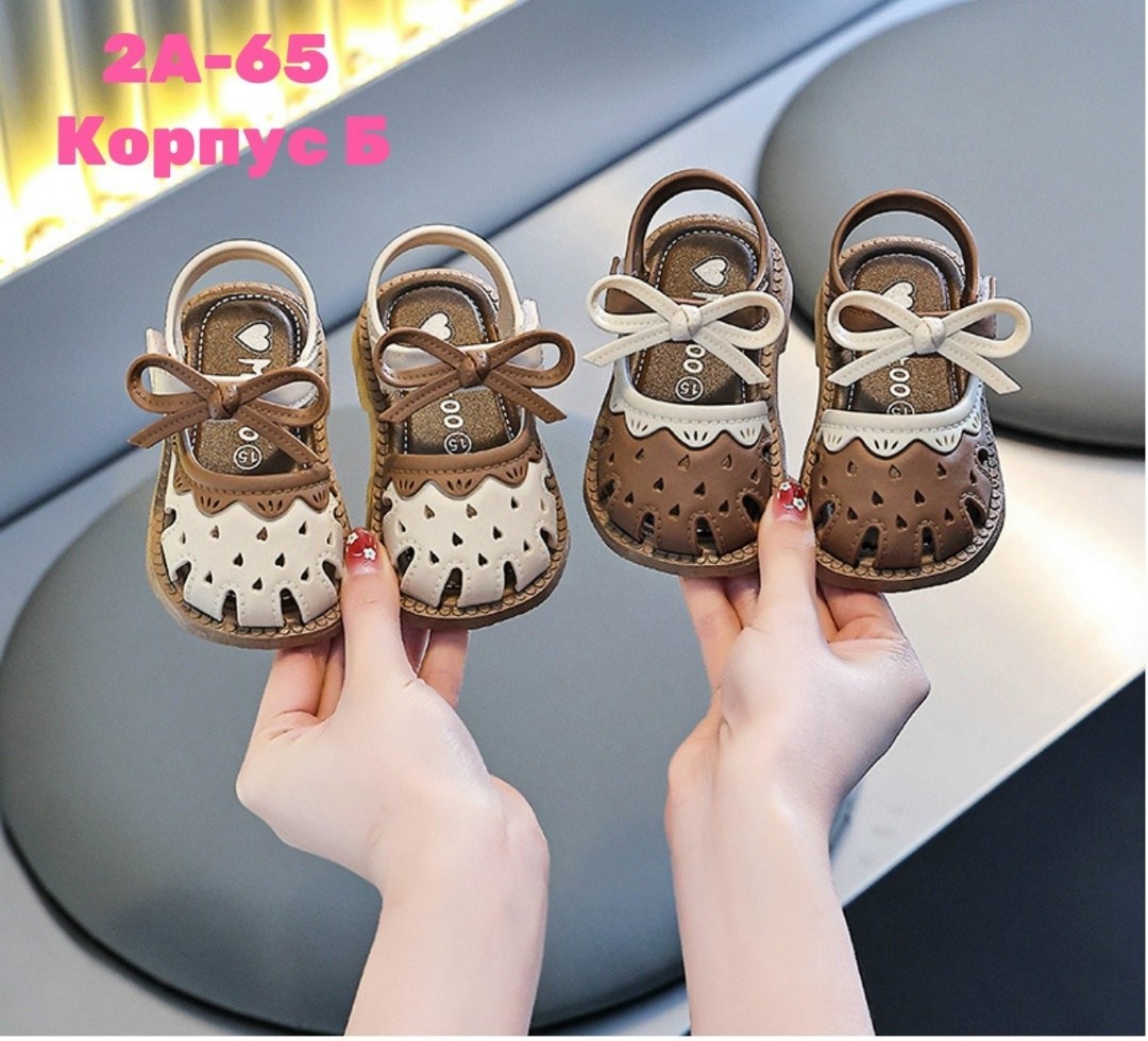 летние детские сандалии,,сандалии для девочек,летние сандалии для девочки,детские сандалии для девочек