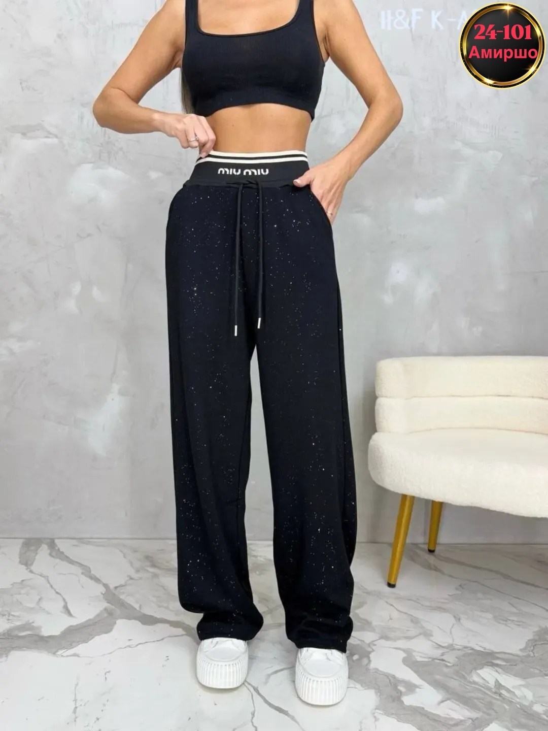 штаны палаццо женские утепленные с люрексом,штаны,спортивные брюки женские,женские джинсы,штаны женские