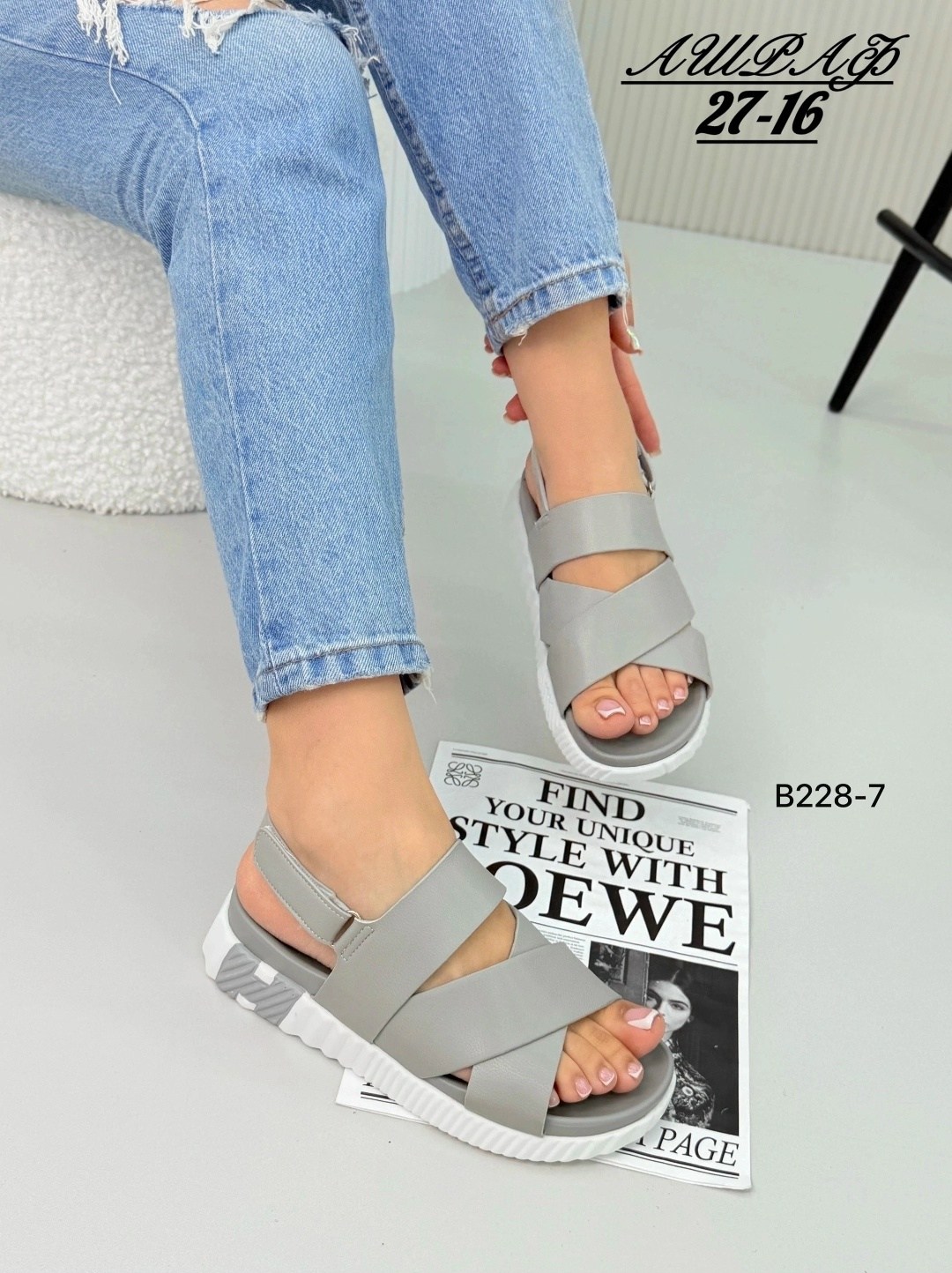 летние босоножки,босоножки женские,стильные босоножки,босоножки,босоножки сандали