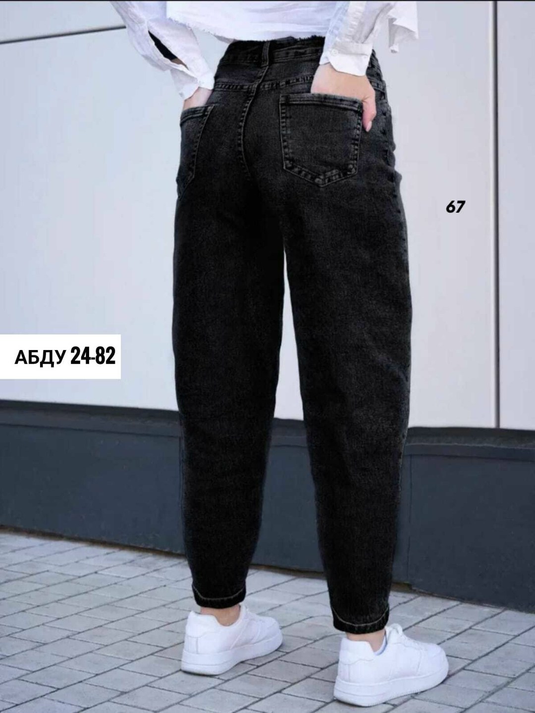 джинсы женские,джинсы бананы широкие,джинсы бананы серые,стильные джинсы,штаны джинсы