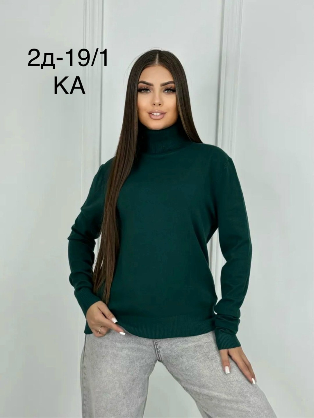 водолазка женская,кофта трикотажная,женская кофта,модная кофта,свитер