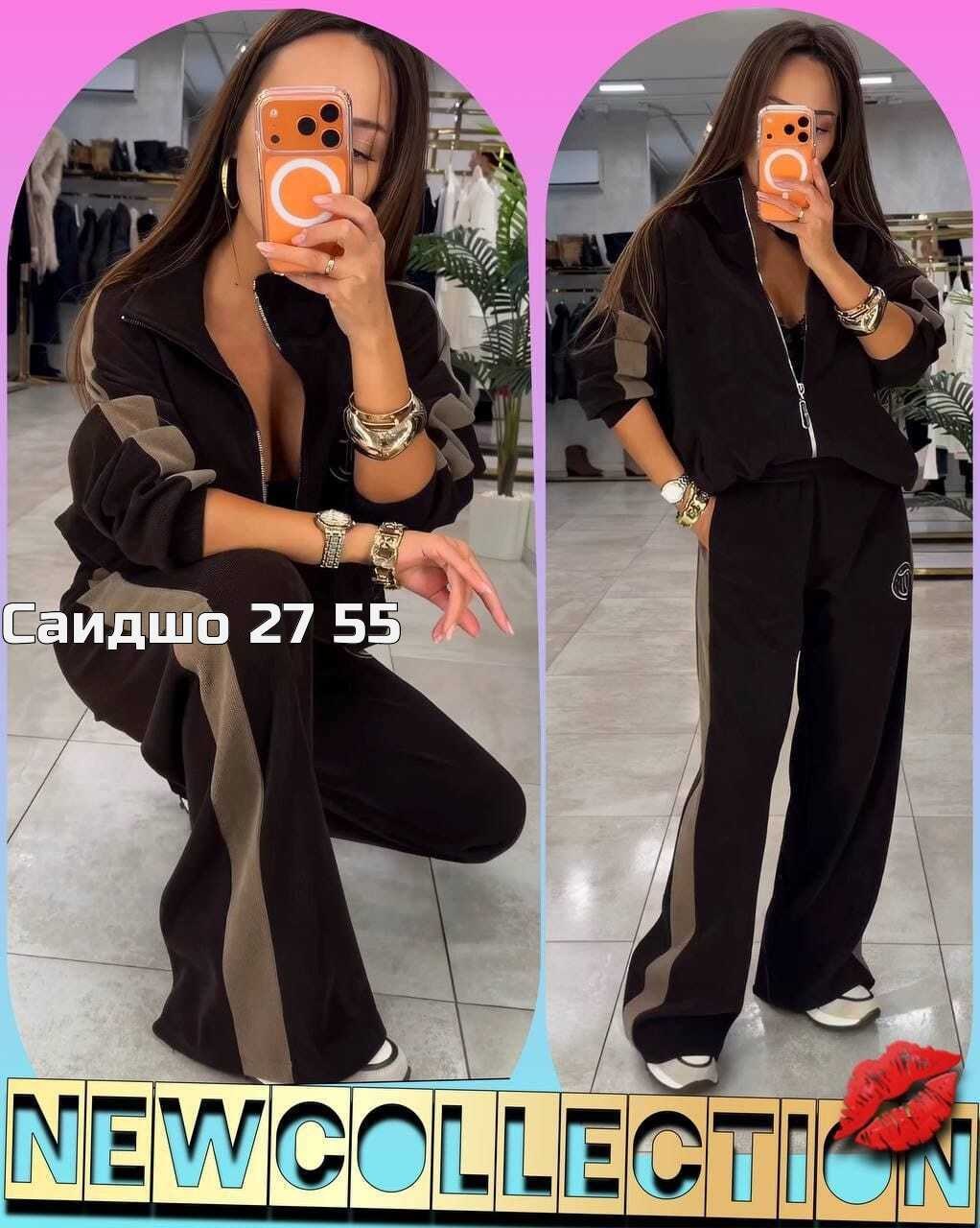 спортивный костюм,женский спортивный костюм,костюм двойка женский,женские костюмы,костюм женский двойка спортивный прогулочный брюки кофта флис