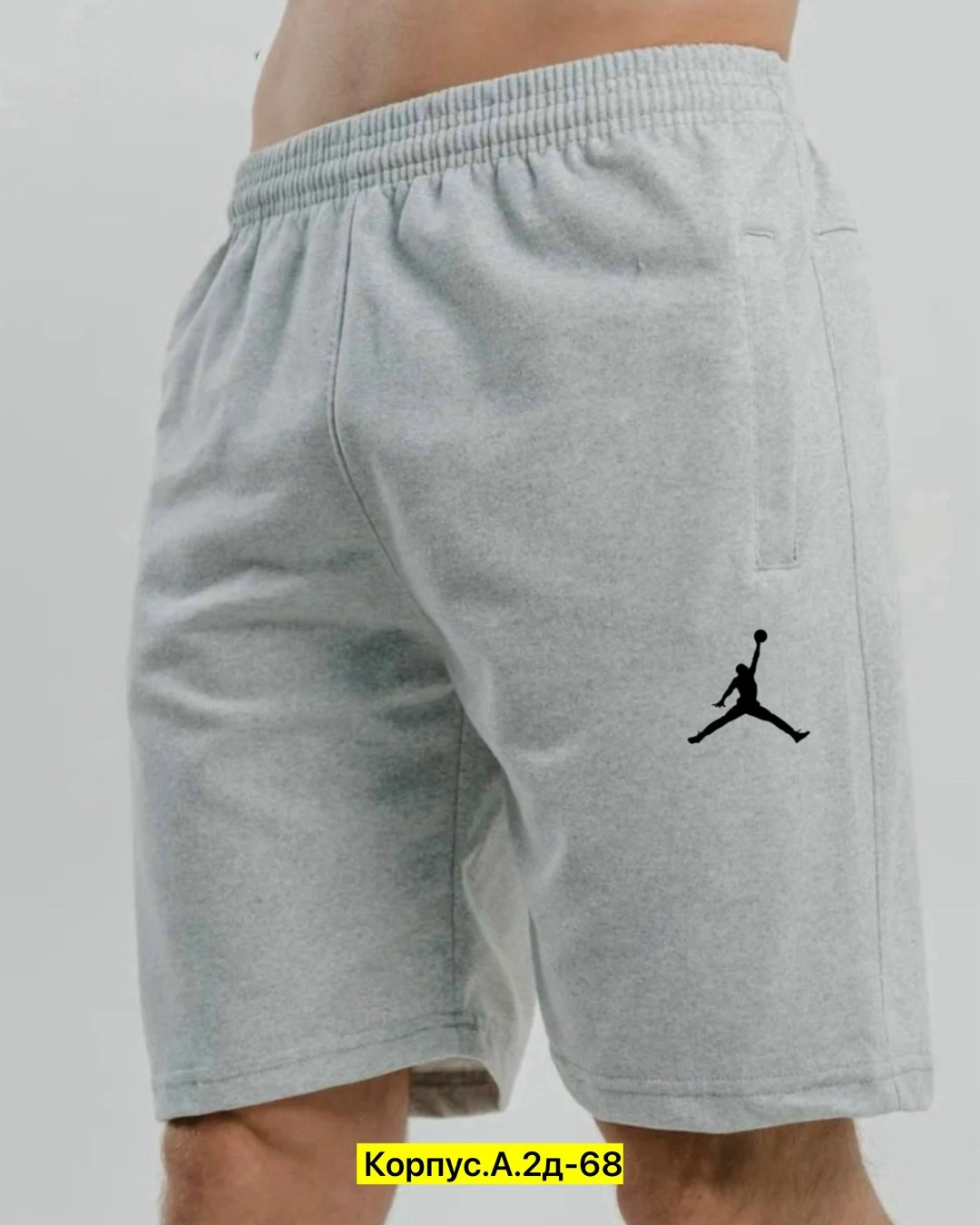 шорты мужские,шорты мужские "чебоксарский трикотаж",шорты мужские чебоксарский трикотаж шорты мужские,шорты трикотажные,мужские спортивные шорты