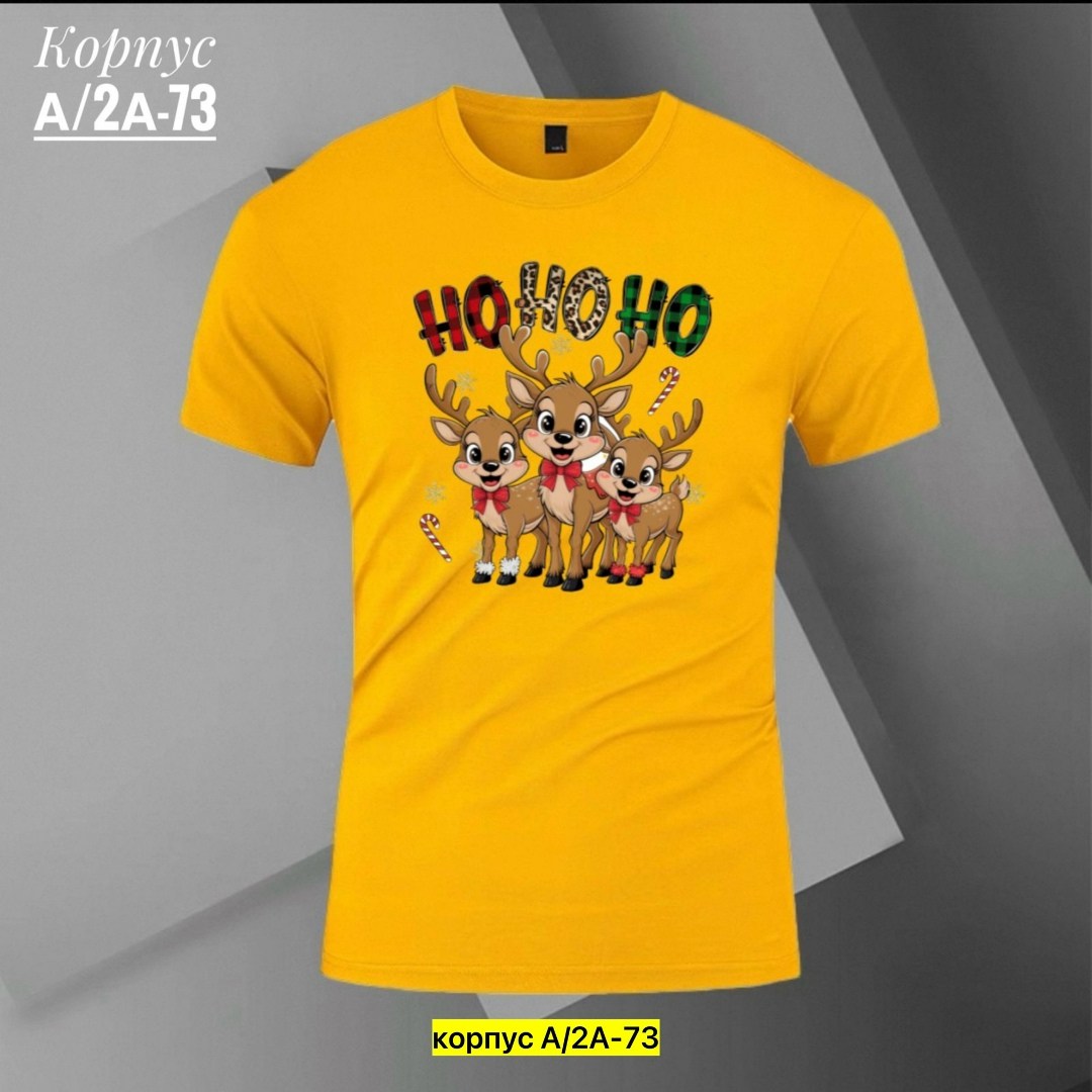 футболки мужские,футболки для мужчин,футболка,одежда футболка,новогодние футболки