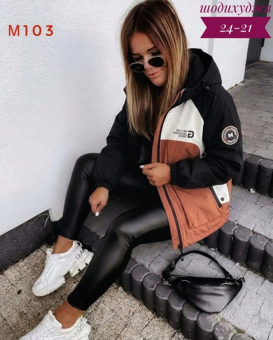 куртка женская,женская демисезонная куртка,куртка демисезонная,куртка женская ,куртка весенняя женская удлиненная