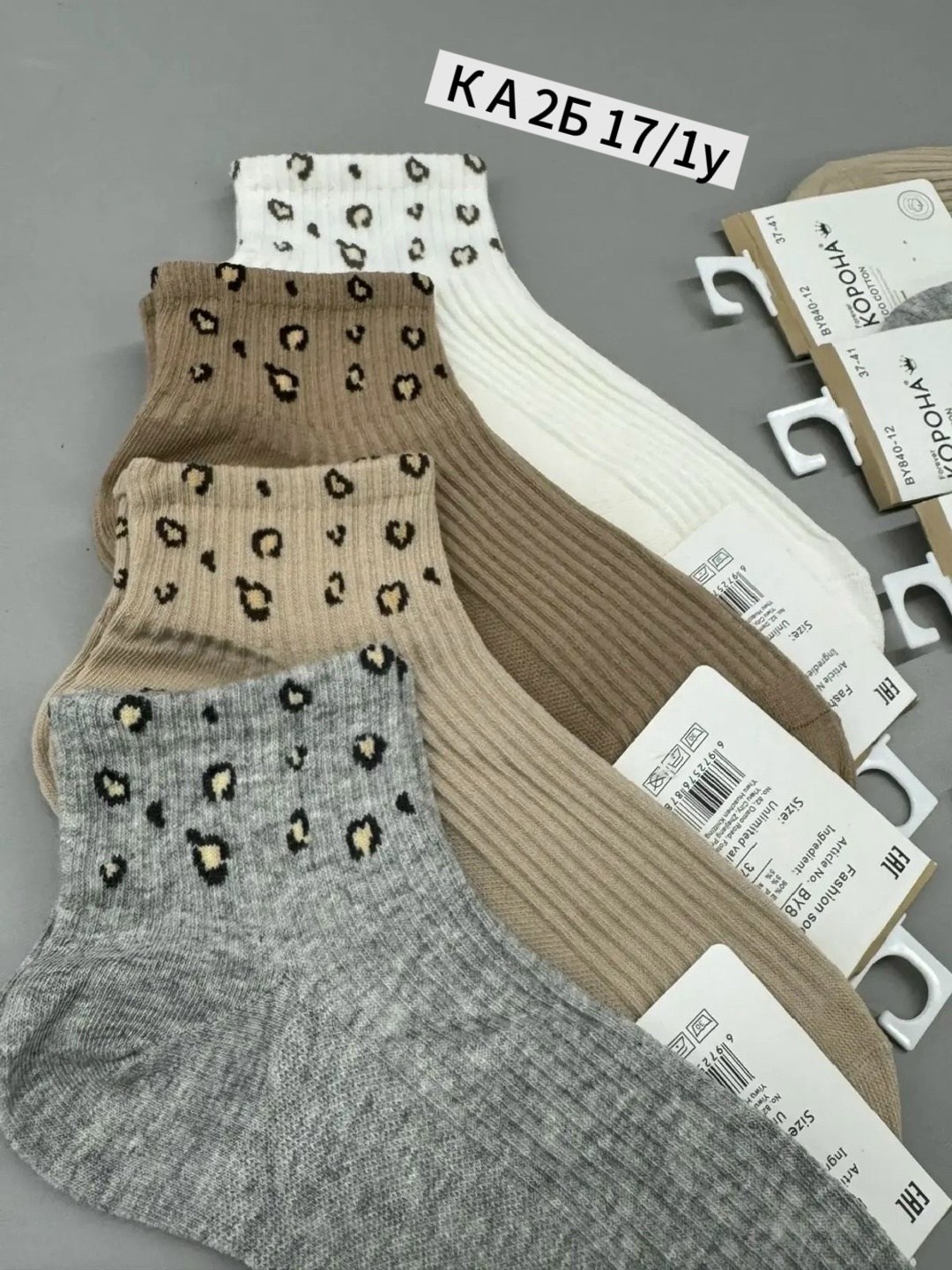 носки женские 10 пар,носки женские,носки женские 10 пар разного цвета,носки женские 5 пар 36-41 turkan,женские носки turkan укороченные