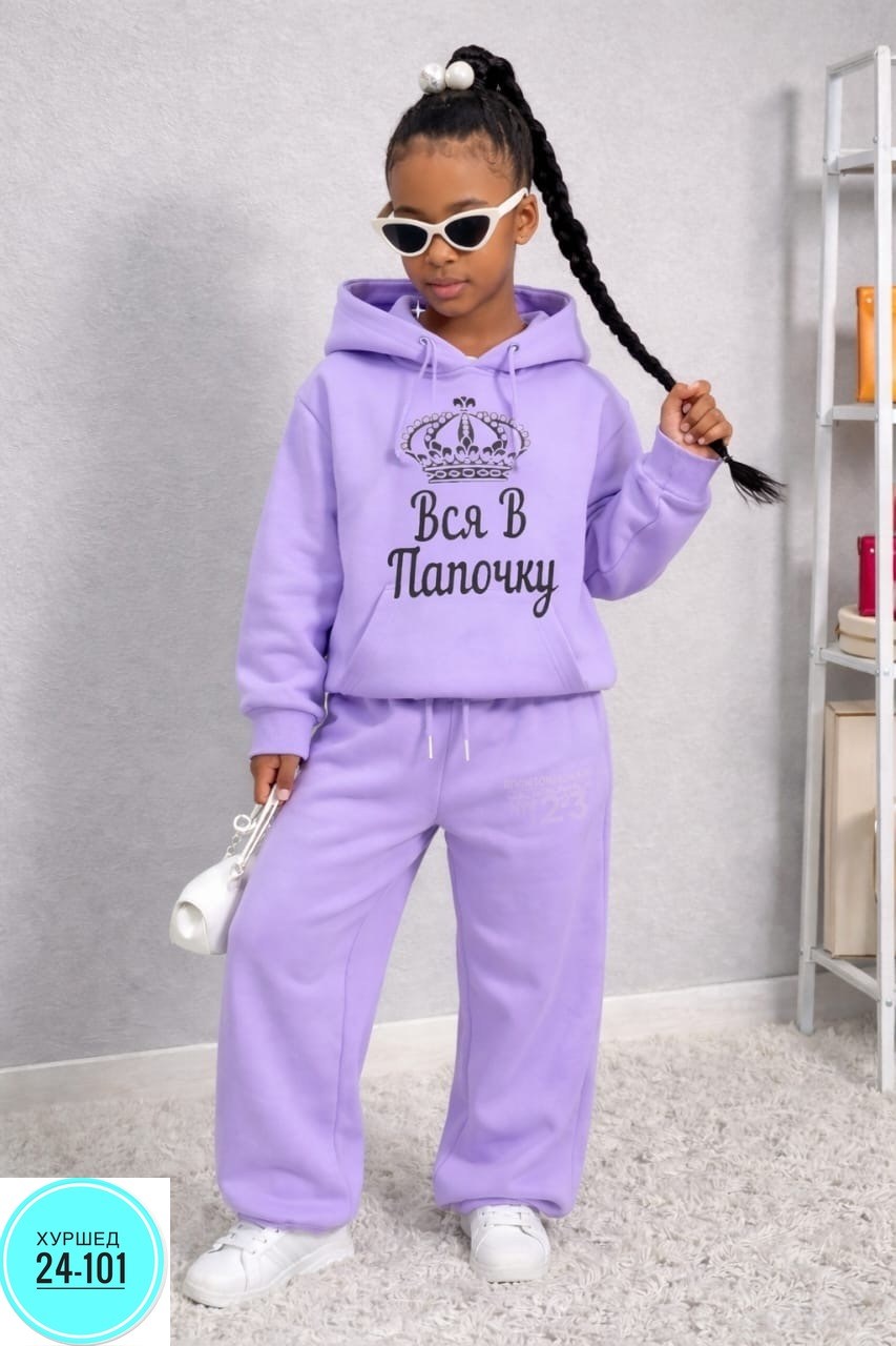 спорт костюмы детский из футера,спортивные костюмы для девочек,костюм детский,костюм для девочек,костюм комплекты