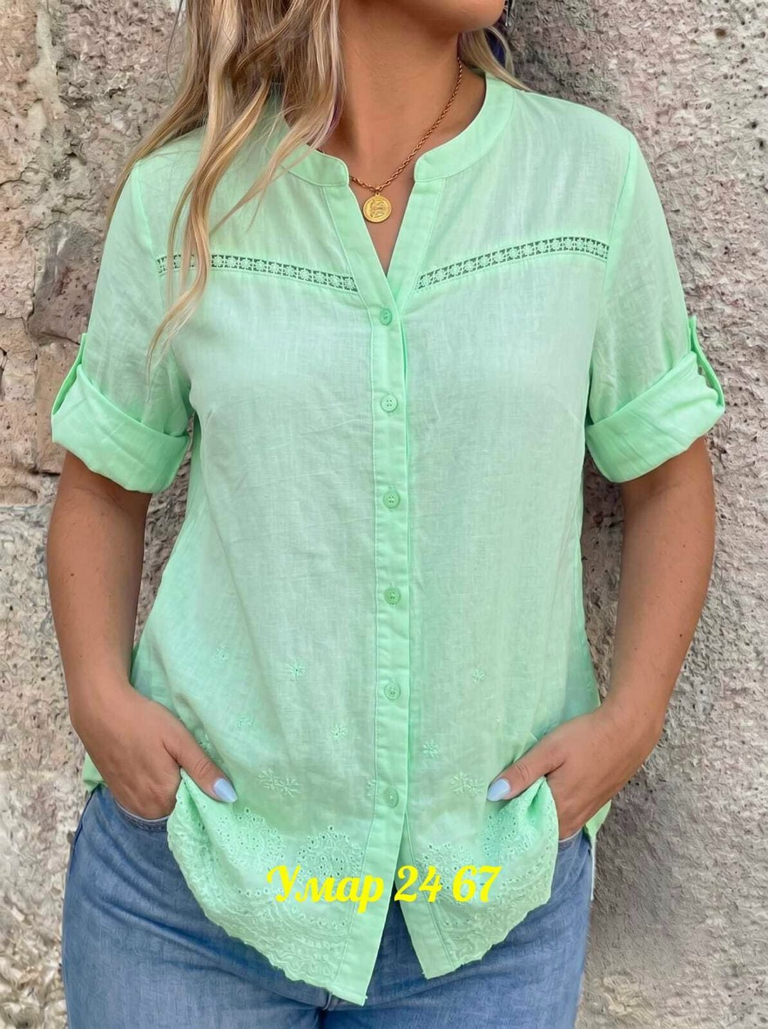 Женская одежда