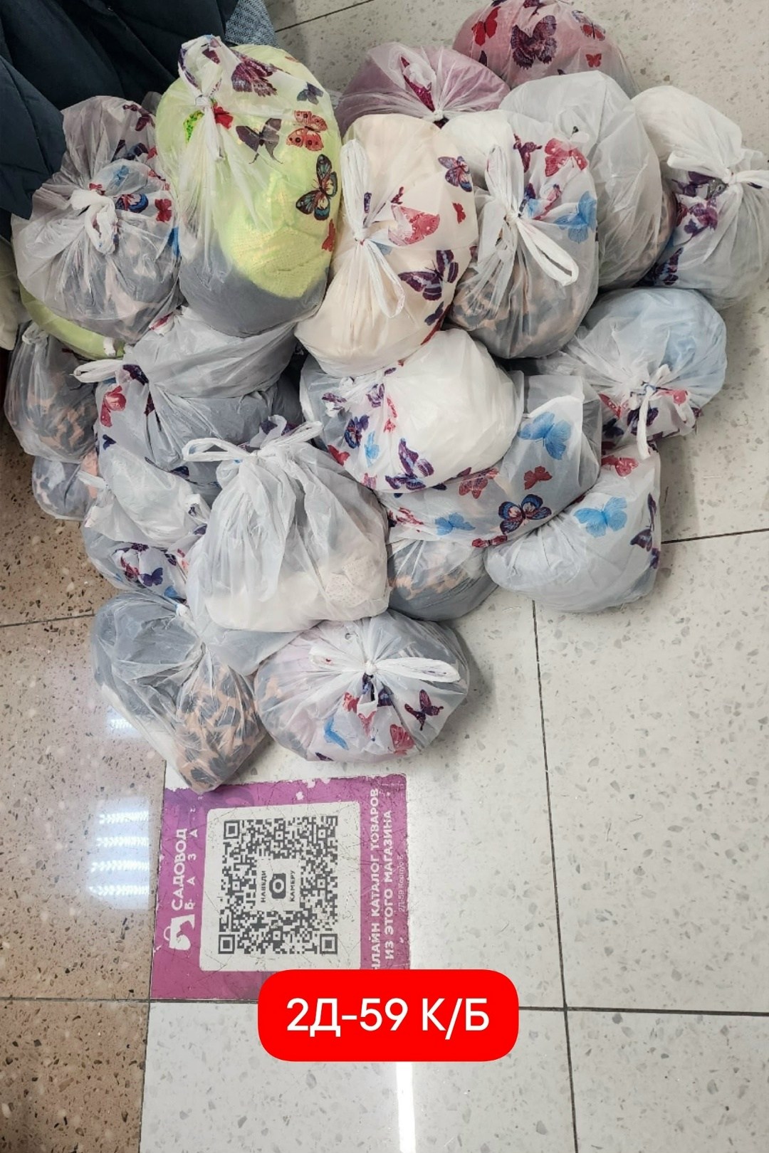 детские вещи пакетом,вещи пакетом,пакет вещей для девочки,секонд хенд,пакет детских вещей