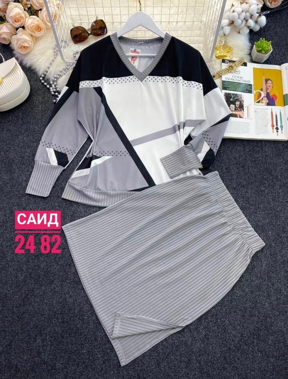 женский костюм двойка лапша,костюм женский двойка,костюм женский трикотажный с юбкой черный с белым арт. 7197177,женские костюмы,костюм двойка лапша