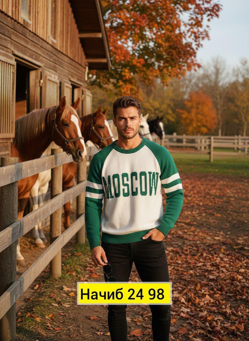 кофта стиль,кофта мужская,мужская мода,свитер джемпер мужской,джемпера мужские