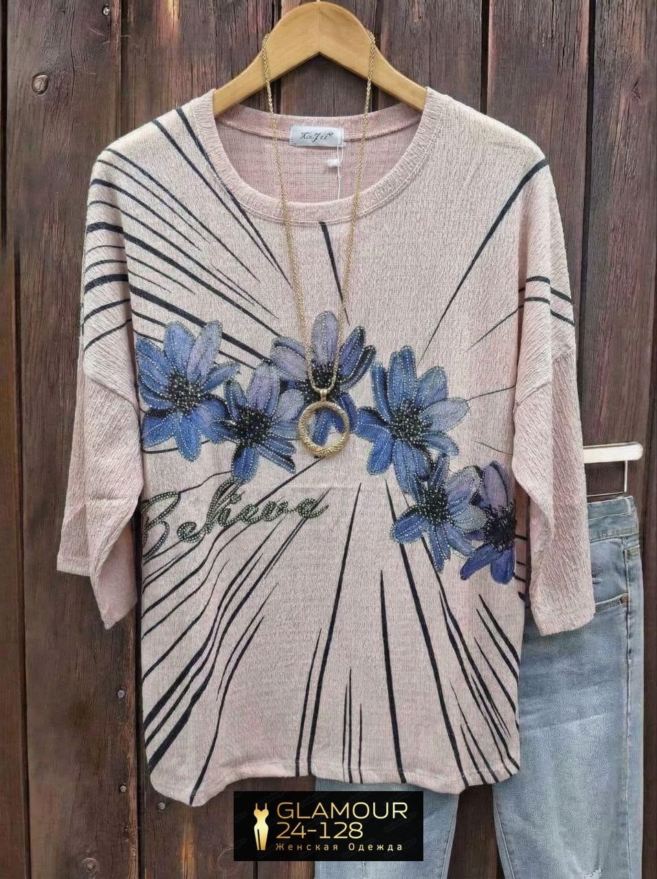 женская кофта,туника стильная,футболки женская,кофта туника женская,женская блузка