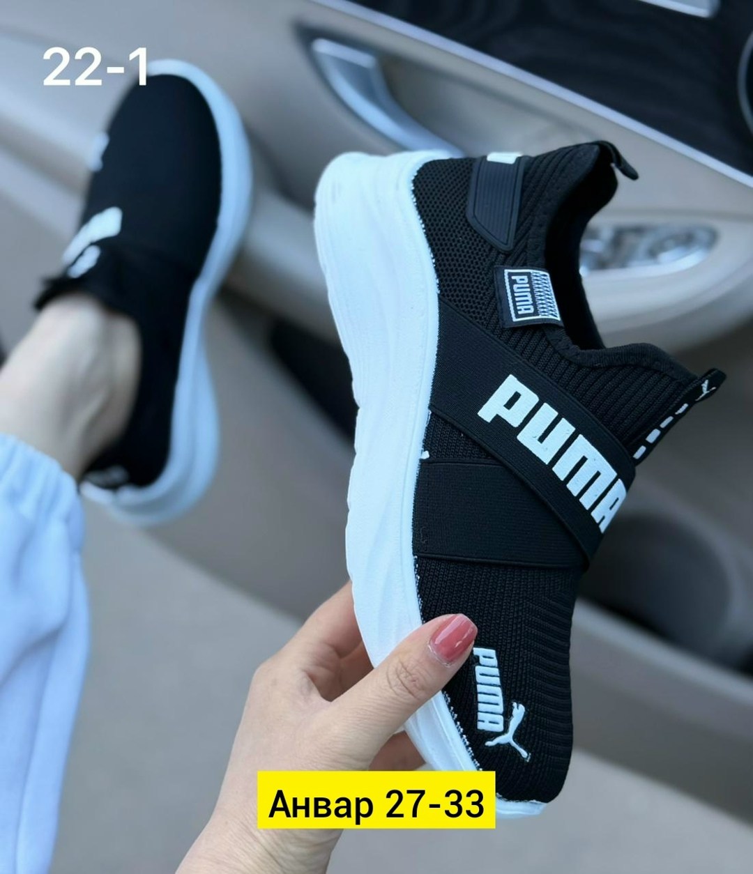 кроссовки,кроссовки puma,мужская  кроссовки,кроссовки мужские puma,кроссовки текстиль