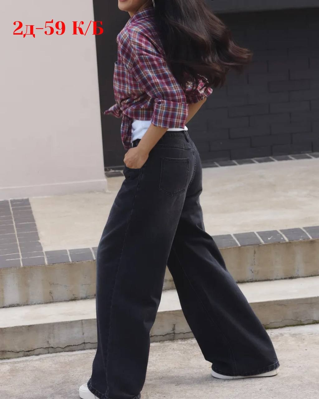 черные джинсы палаццо,штаны джинсы,широкие джинсы,брюки джинсы,джинсы с широкими штанинами