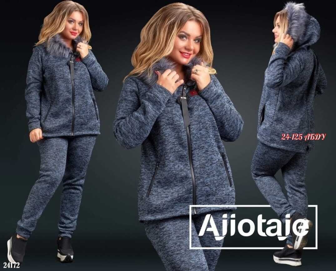 женский костюм на флисе,костюм теплый женский,спортивный костюм с начесом женский,теплый костюм,трикотажные костюмы