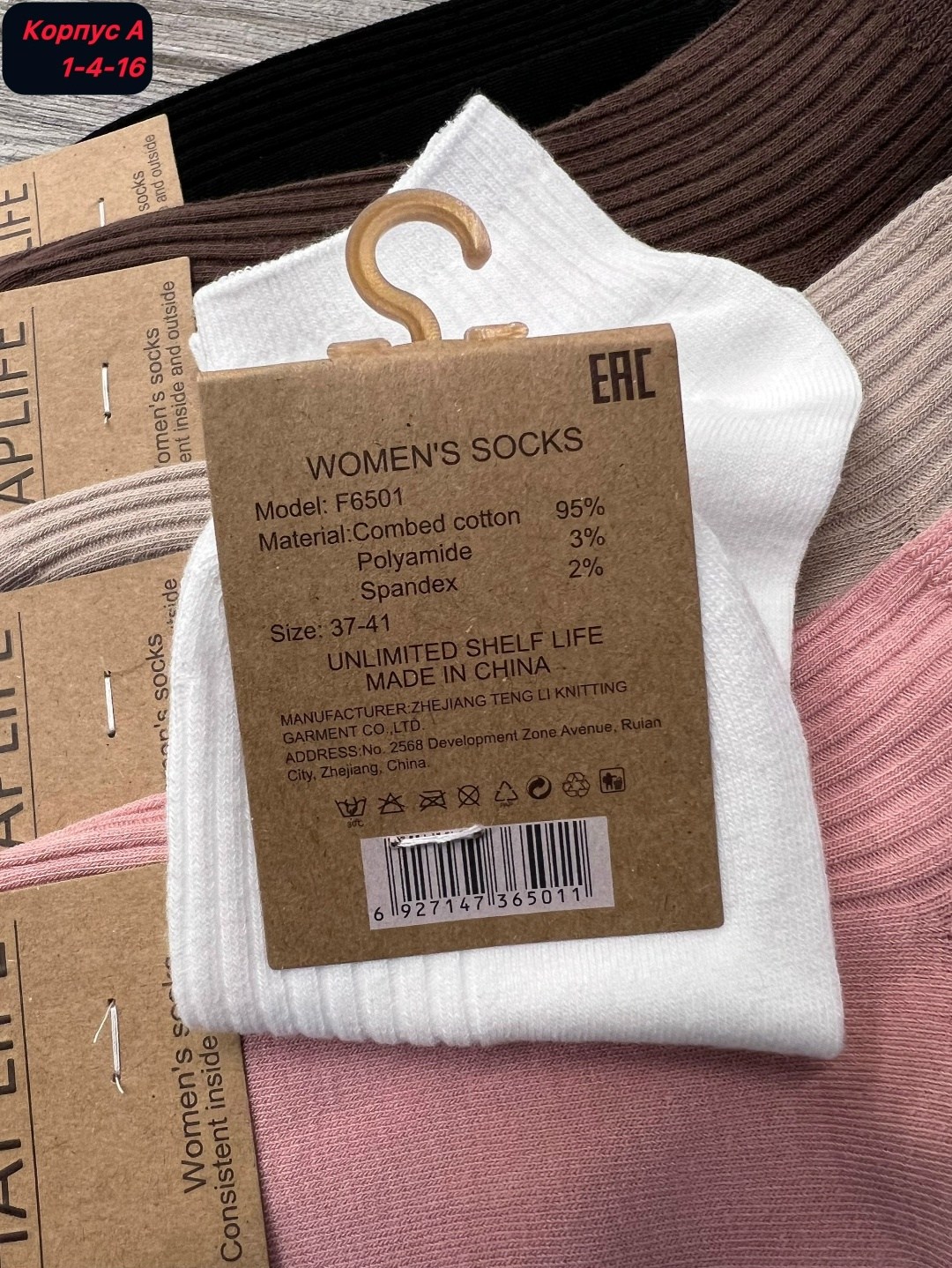 женские носки,носки turkan женские,носки короткие набор 5 пар,носки классика,комплект носки женские