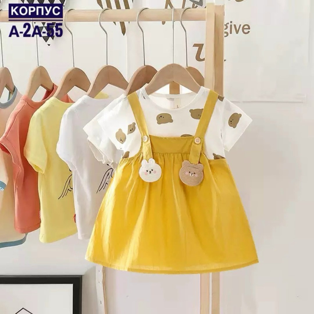 Детская одежда