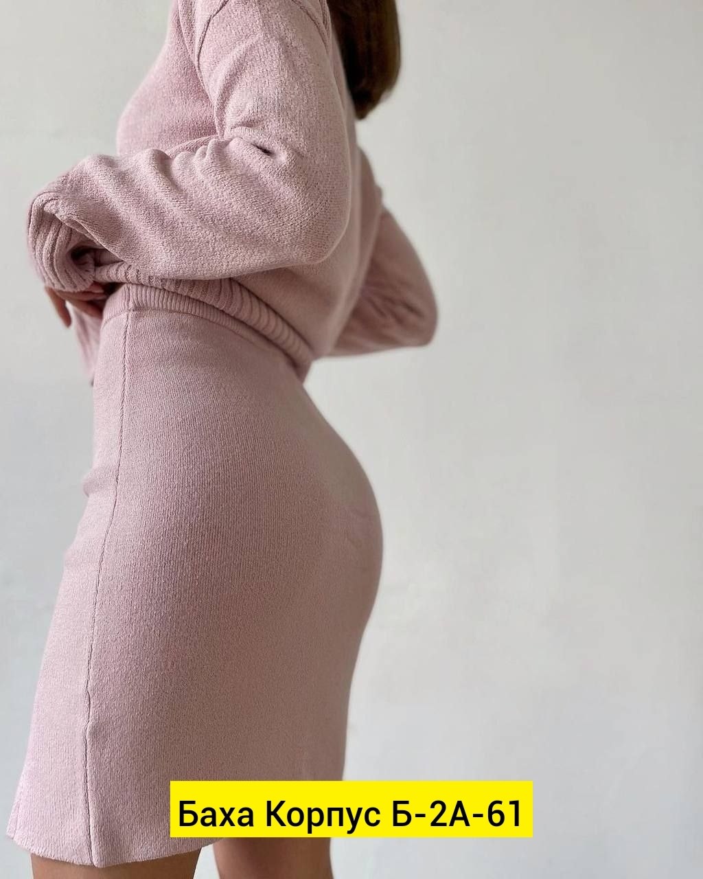 теплый женский костюм с юбкой из ангоры,теплый костюм с юбкой,вязаный костюм с юбкой,трикотажный костюм с юбкой миди kovclo 247304023,вязаный костюм юбка и кофта женский