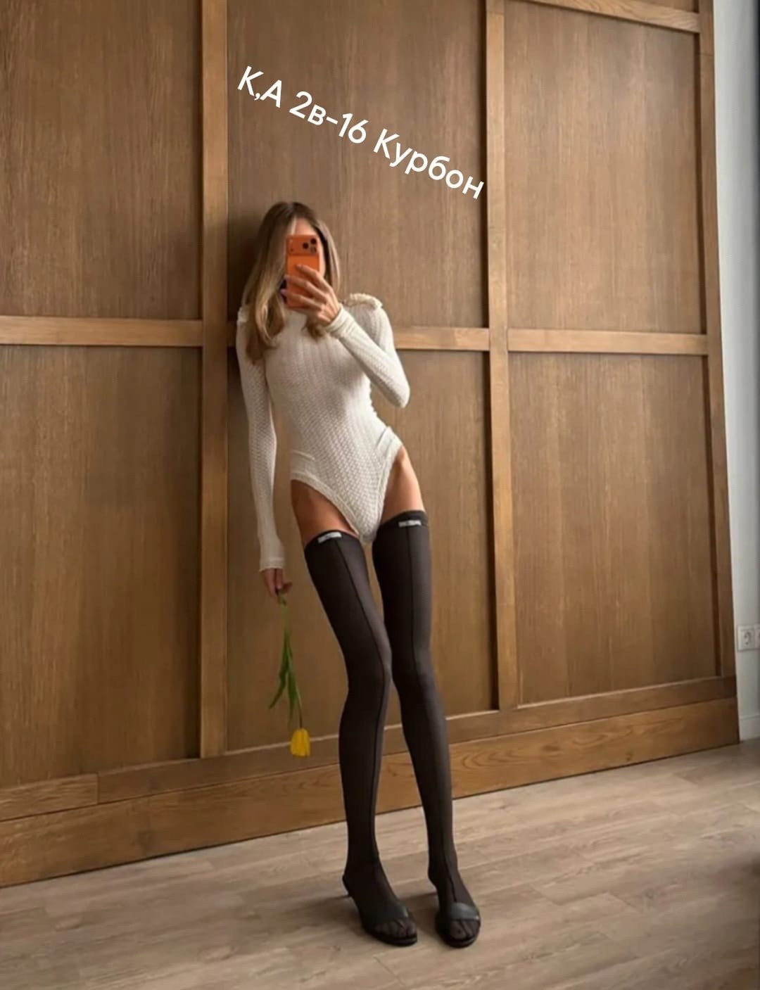 чулки колготки,чулки женские,чулки до бедра,модные чулки,чулки а