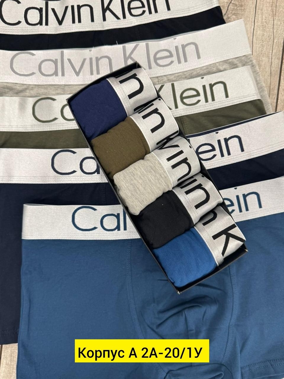 мужские трусы calvin klein,трусы мужские боксеры calvin klein,трусы кельвин кляйн набор,набор мужских трусов,комплект мужских трусов