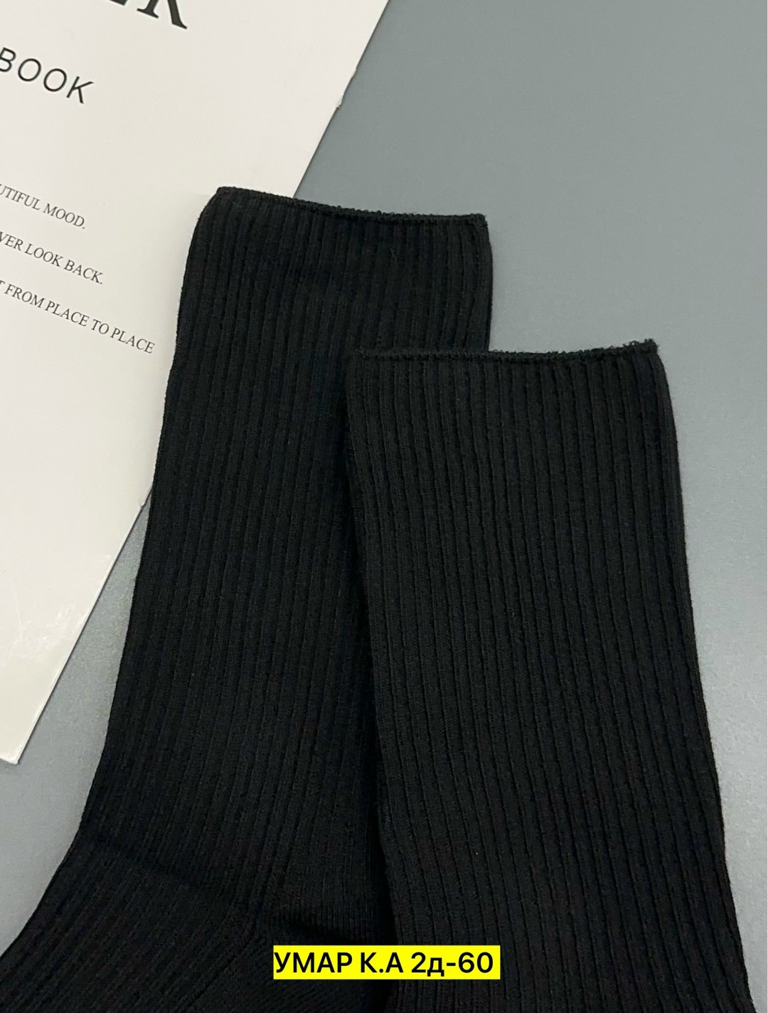 носки мужские,комплект носки мужские,мужские носки набор,носки мужские хлопковые,носки мужские средние