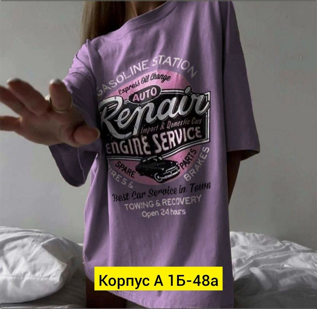 футболки оверсайз с принтами,женская футболка оверсайз,футболки женская,футболки женская оверсайз с принтом,футболка оверсайз удлиненная базовая