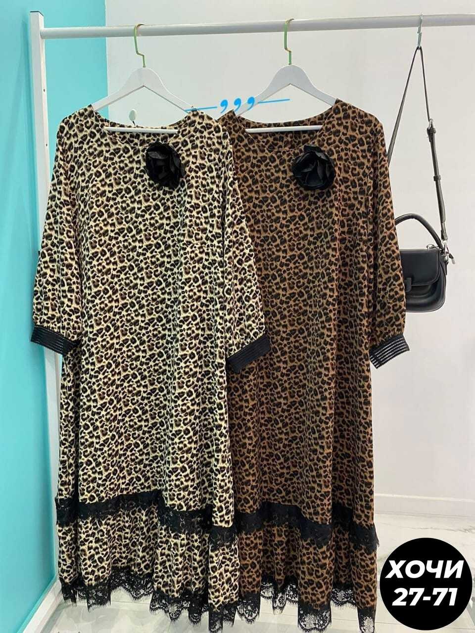 женское платье больших размеров,платья большие размеры,платье идеальное,платье для женщин больших размеров,повседневные платья