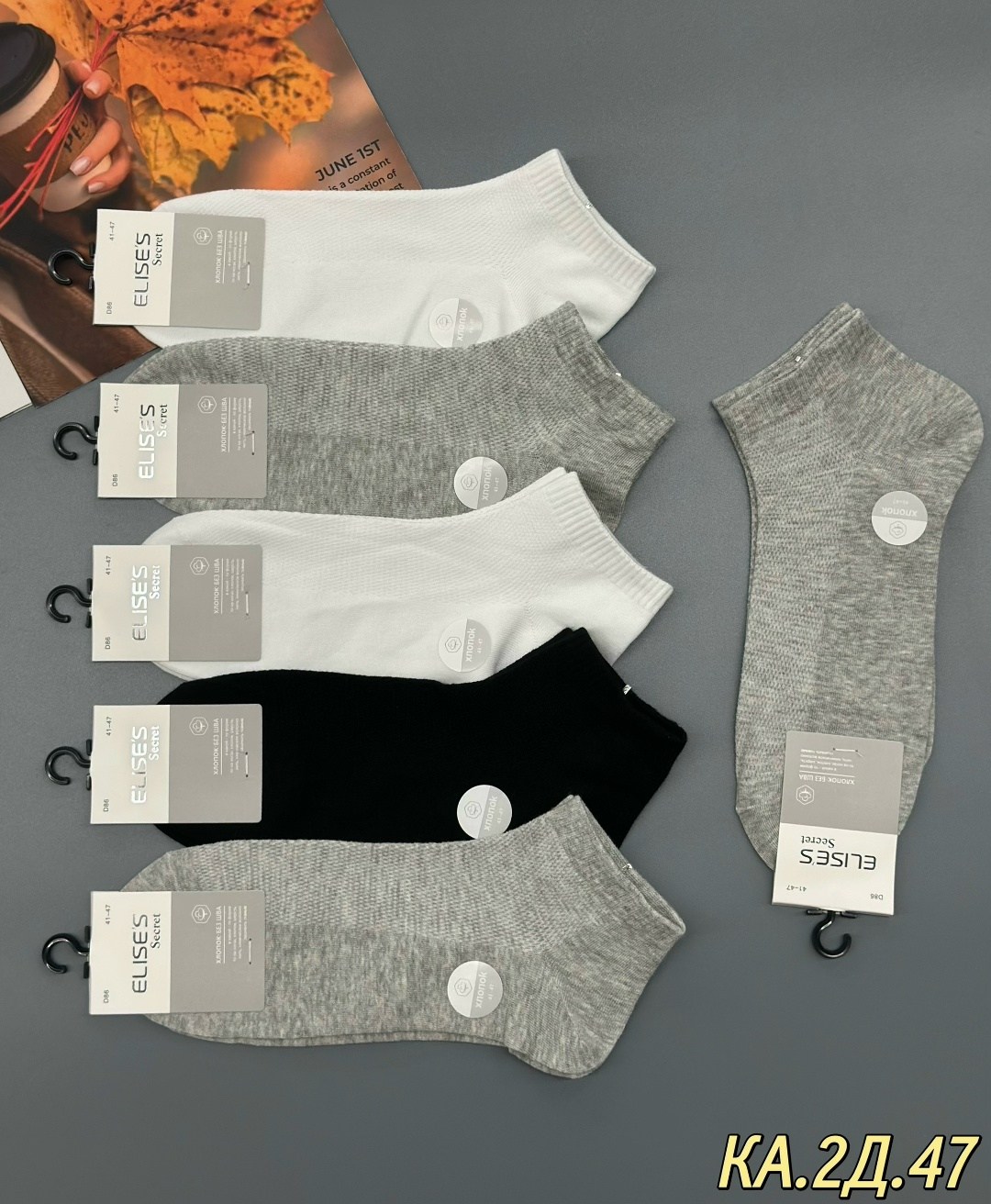 комплект носки женские,носки мужские,набор носки женские короткие,женские носки,носки мужские короткие белые