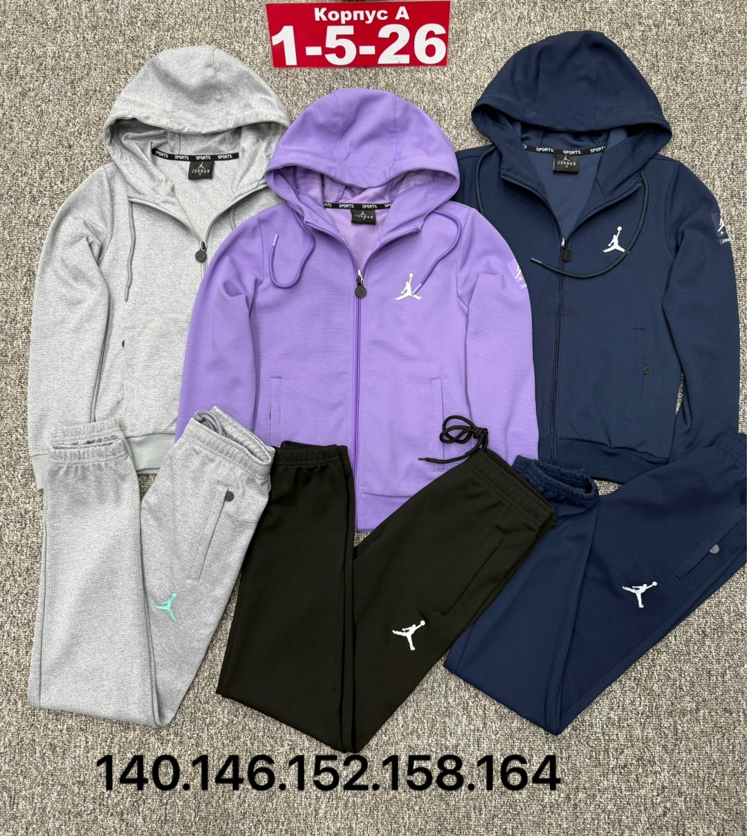 спортивный костюм jordan,спортивный костюм мужской,спортивный костюм,костюм на флисе,спортивные костюмы на флисе