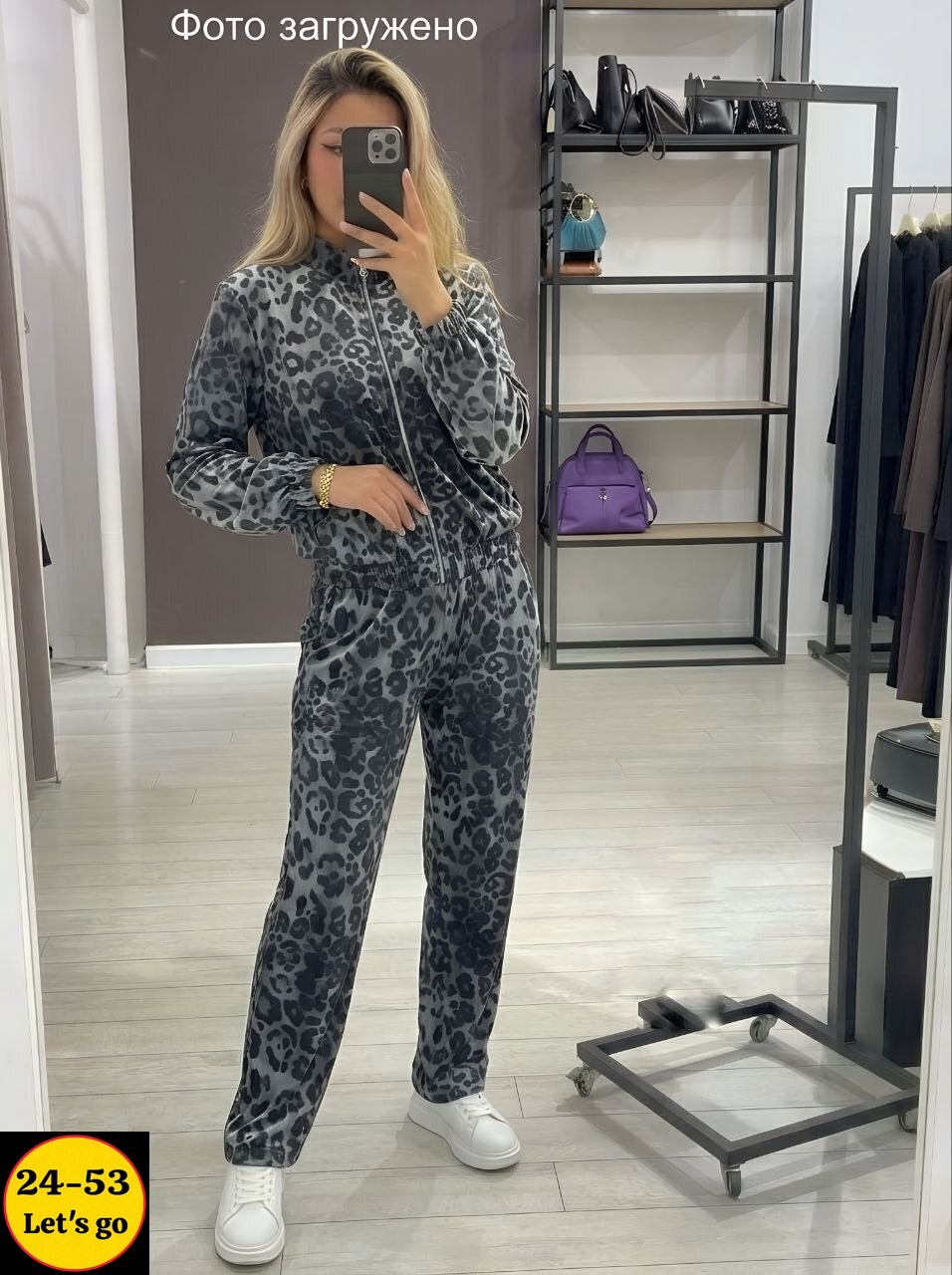 костюм женский,леопардовый костюм женский,костюм женский леопард,костюм с брюками,брючный костюм