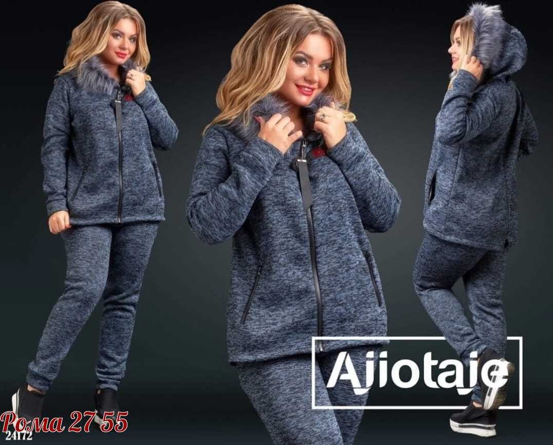 женский костюм на флисе,костюм теплый женский,теплый костюм,спортивный костюм с начесом женский,трикотажные костюмы