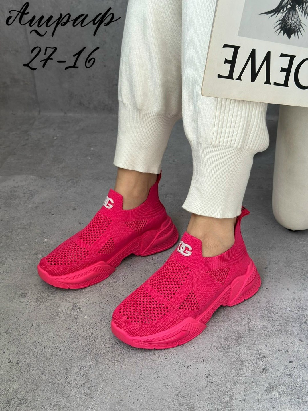 кроссовки женскиe,кроссовки,кроссовки облегченные,летние кроссовки,кроссовка