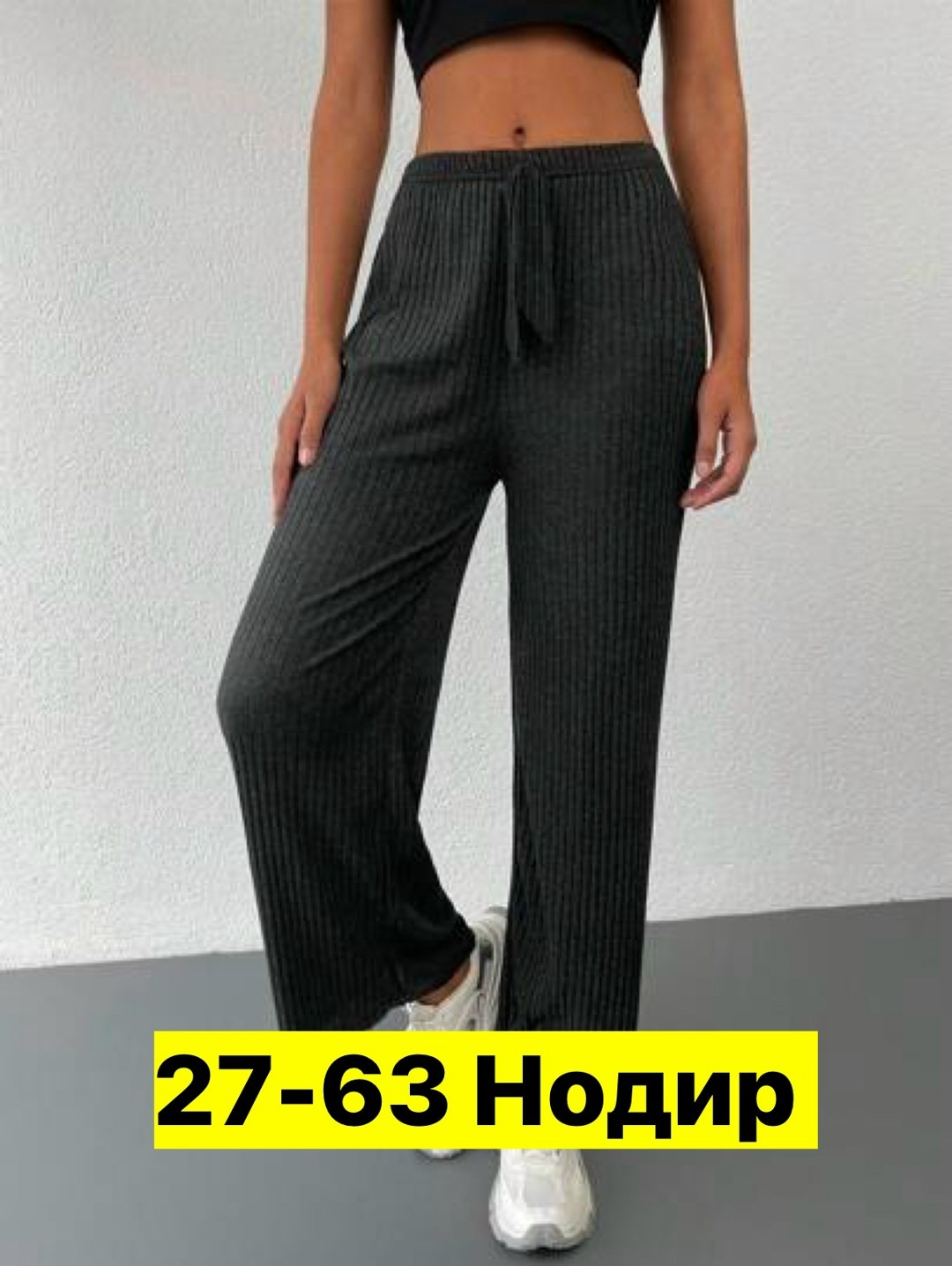 брюки палаццо лапша женские,брюки лапша палаццо,брюки лапша женские палаццо летние,брюки-палаццо,брюки женские палаццо