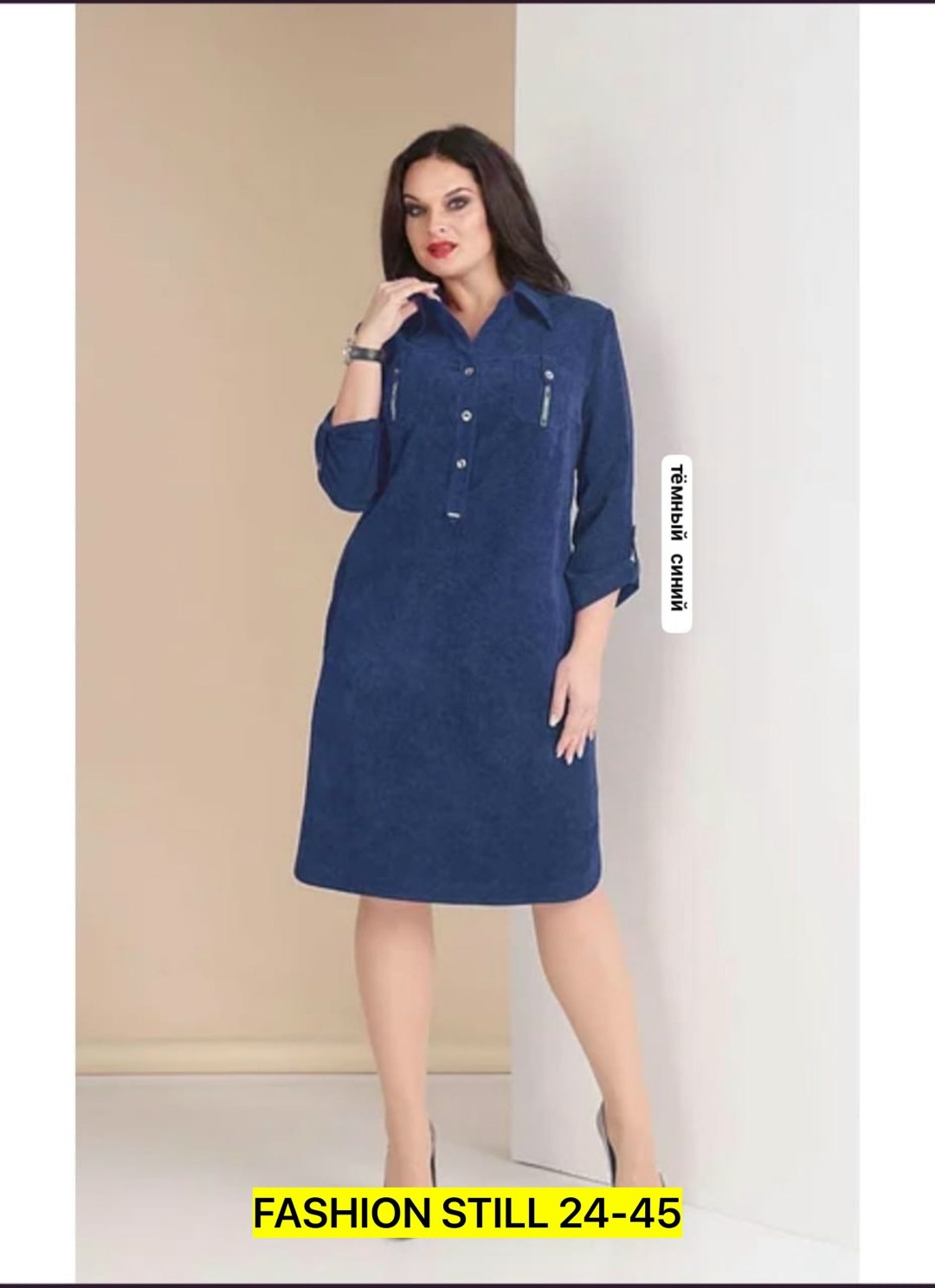 платье tensi 258 марсала,платье женской,женские платья больших размеров,модели платьев,платья вельвет