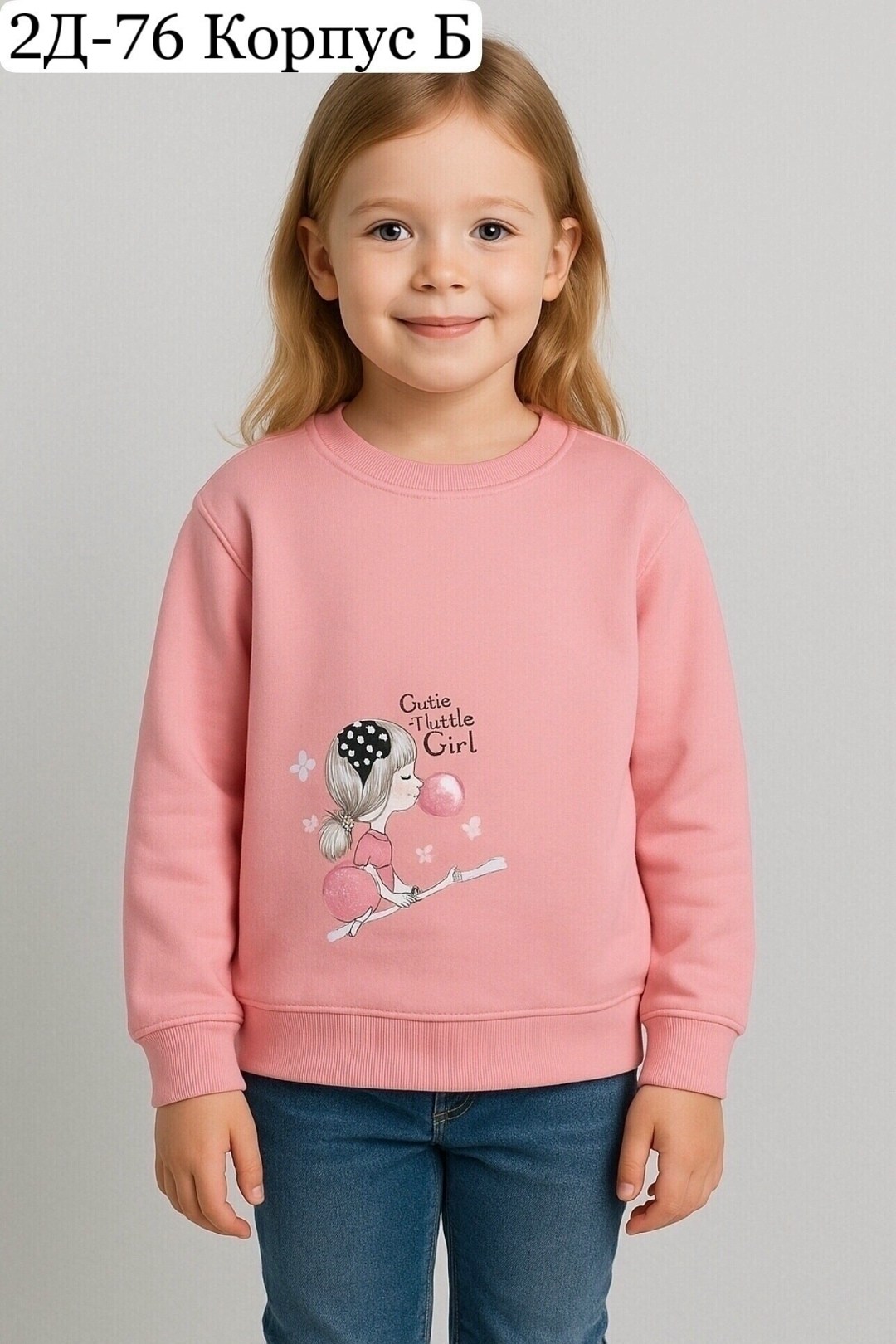 свитшот для малыша,cвитшот для девочки,джемпер для девочек,cвитшот детский,толстовка для девочек