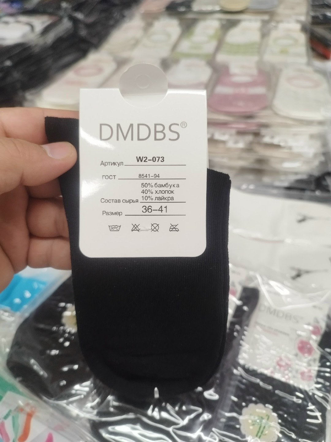 носки женские,носки женские носки,носки женские термо,носки упаковка,носки оптом от производителя