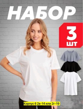 Футболка