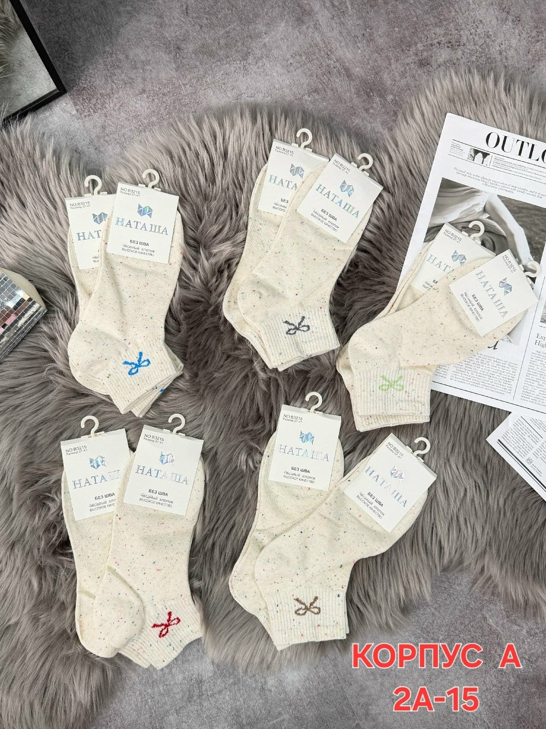 носки женские 10 пар,комплект носки женские,женские носки,носки женские набор,женские носки хлопок