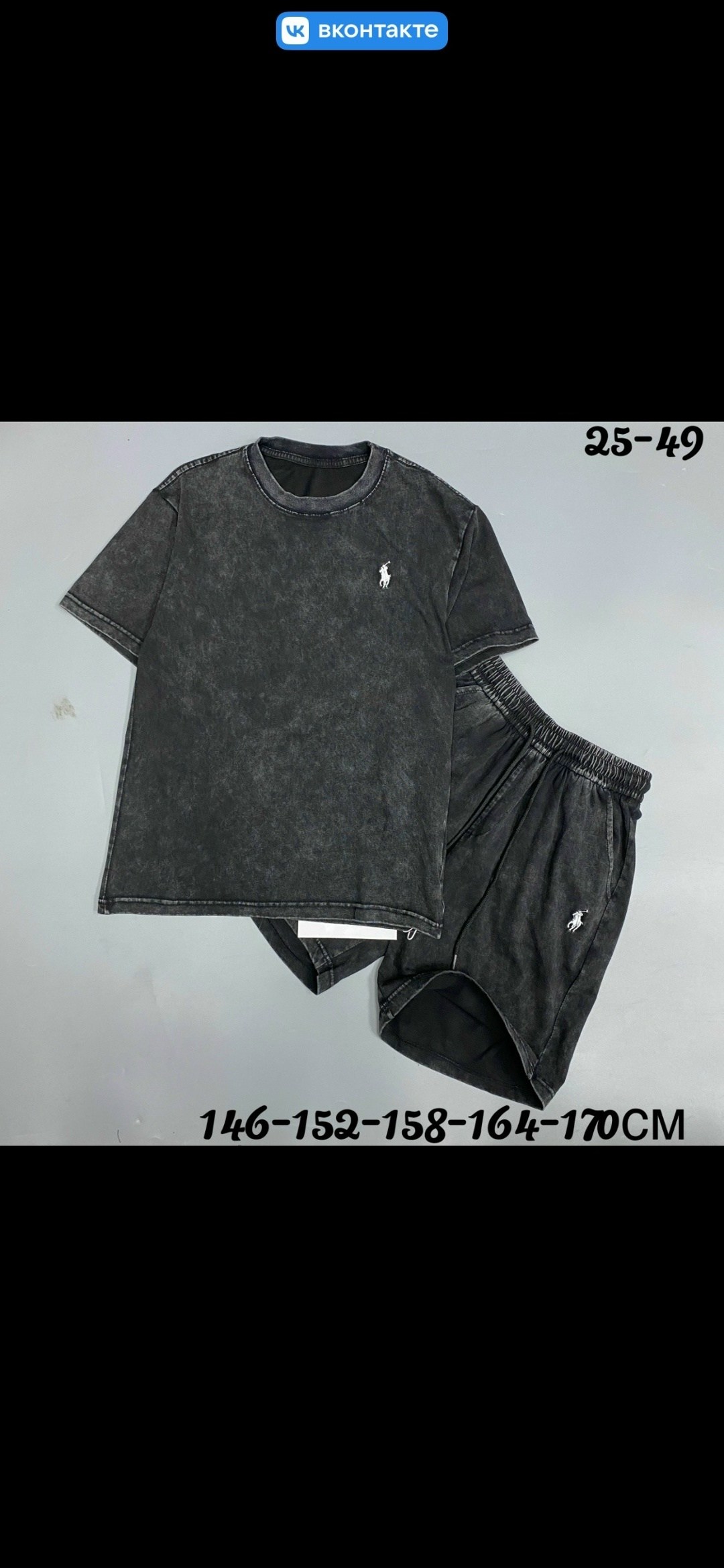 костюм велюровый,одежда для мужчин,костюм для мужчин,костюм шортами,костюм мужской