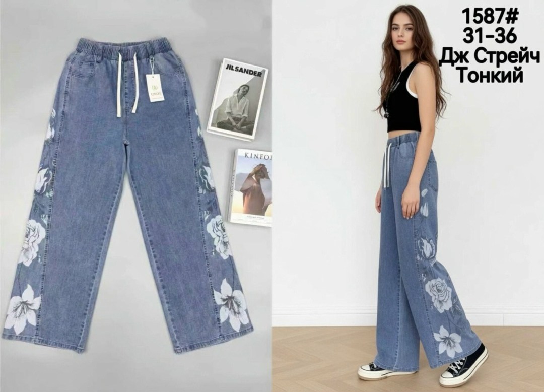 широкие джинсы,женские джинсы,одежда джинсы,джинсах