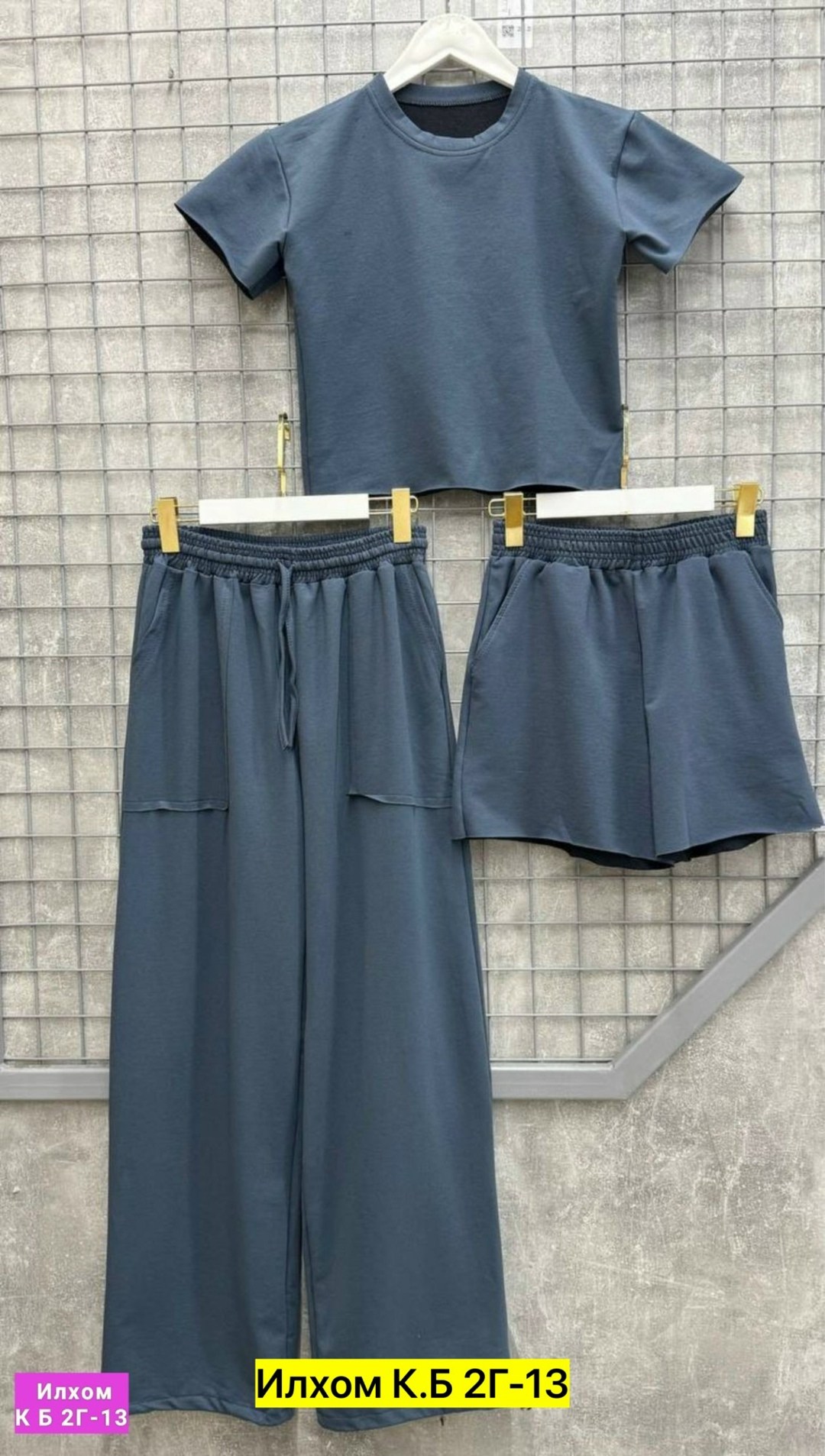 широкие брюки,женские широкие брюки,брюки широкие штаны,женский костюм,спортивные брюки