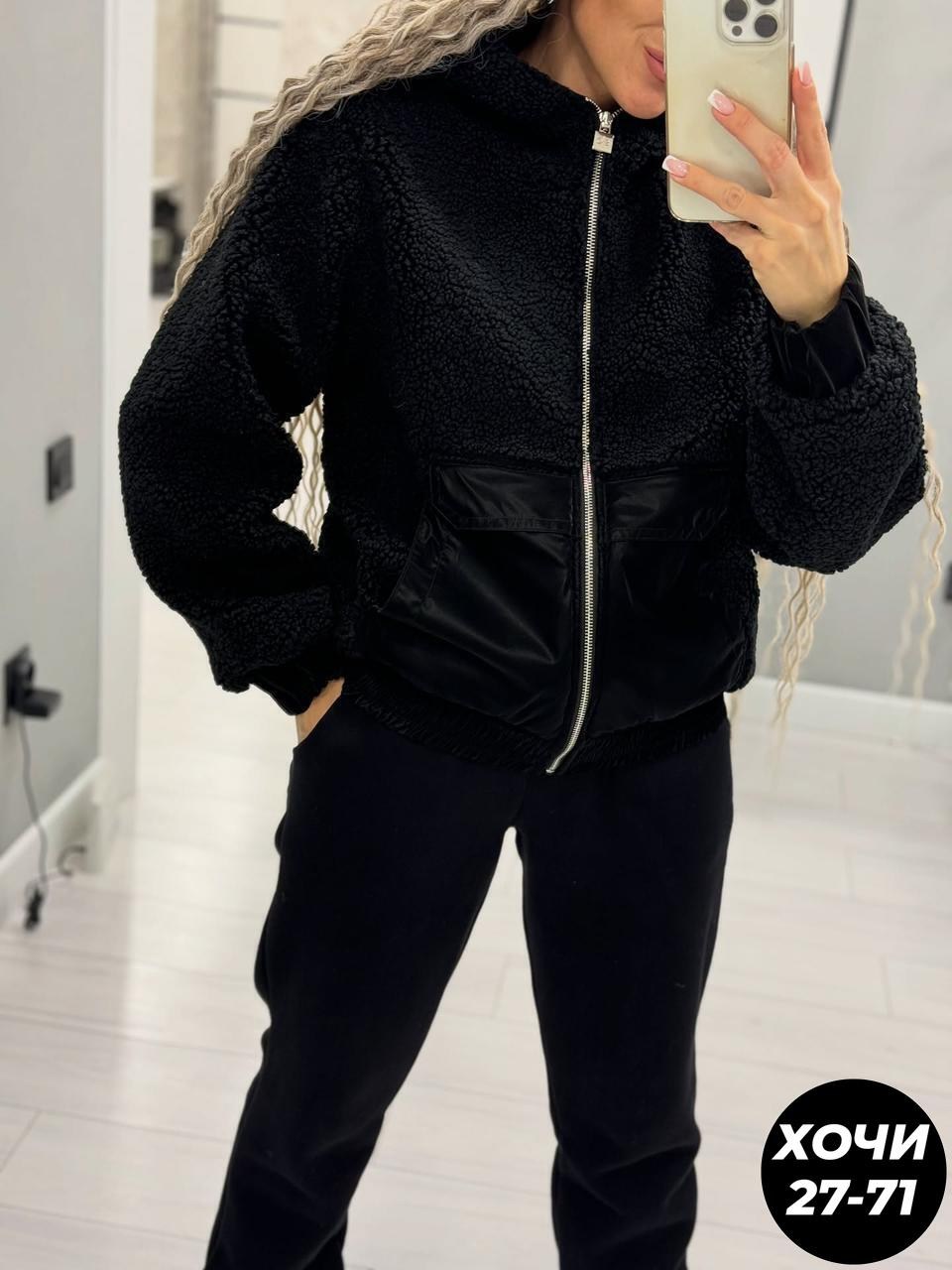 костюм женский ,женский костюм  москва,женский костюм,костюм теплый женский 49708,женский костюм двойка