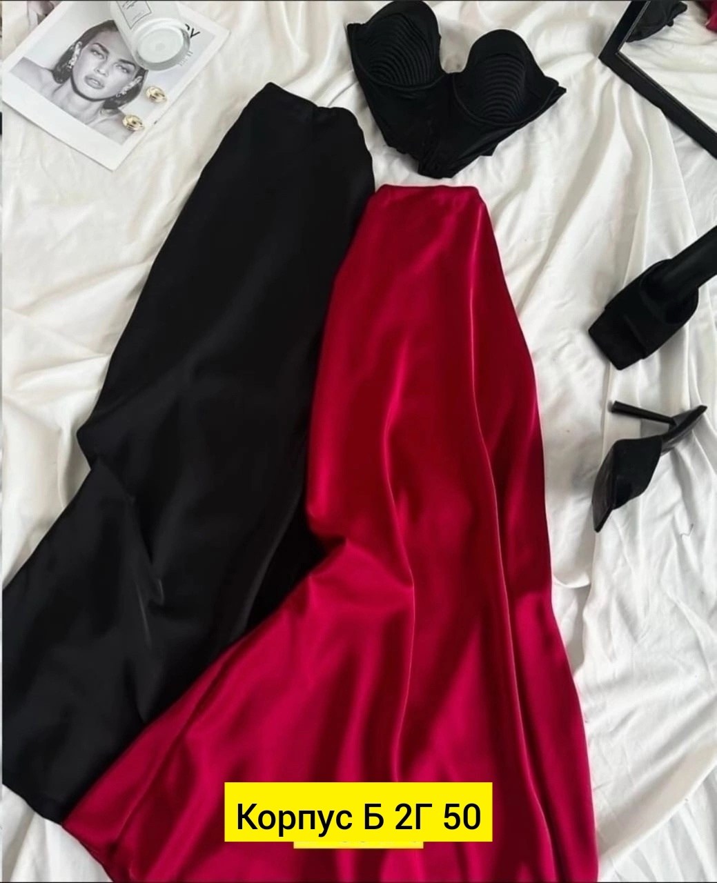 юбка шелковая длинная,атласная юбка миди,атласная юбка,,женская юбка