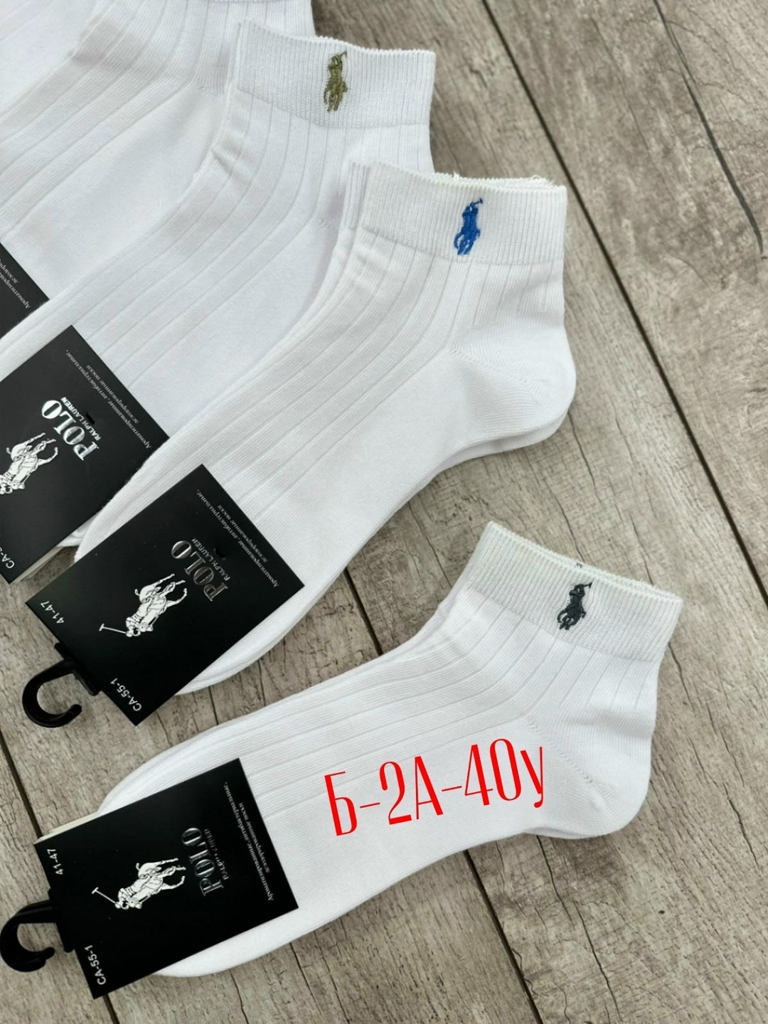 носки мужские 10 пар,носки женские 10 пар,носки мужское,комплект носки мужские,женские носки