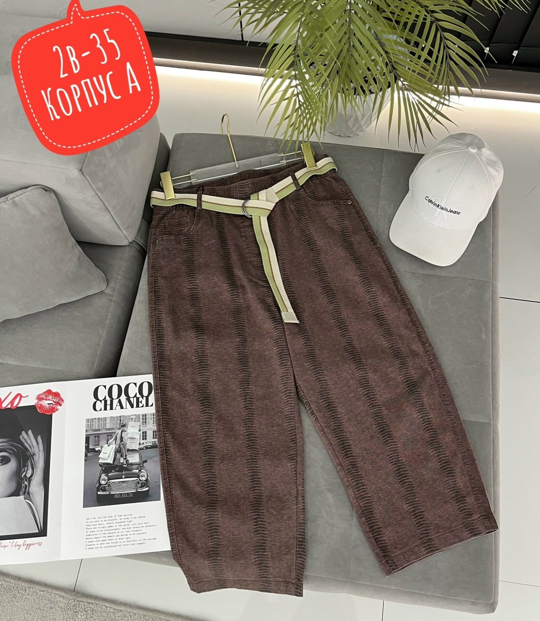 повседневные брюки,брюки женские,джинсы брюки,штаны широкие,штаны вельвет