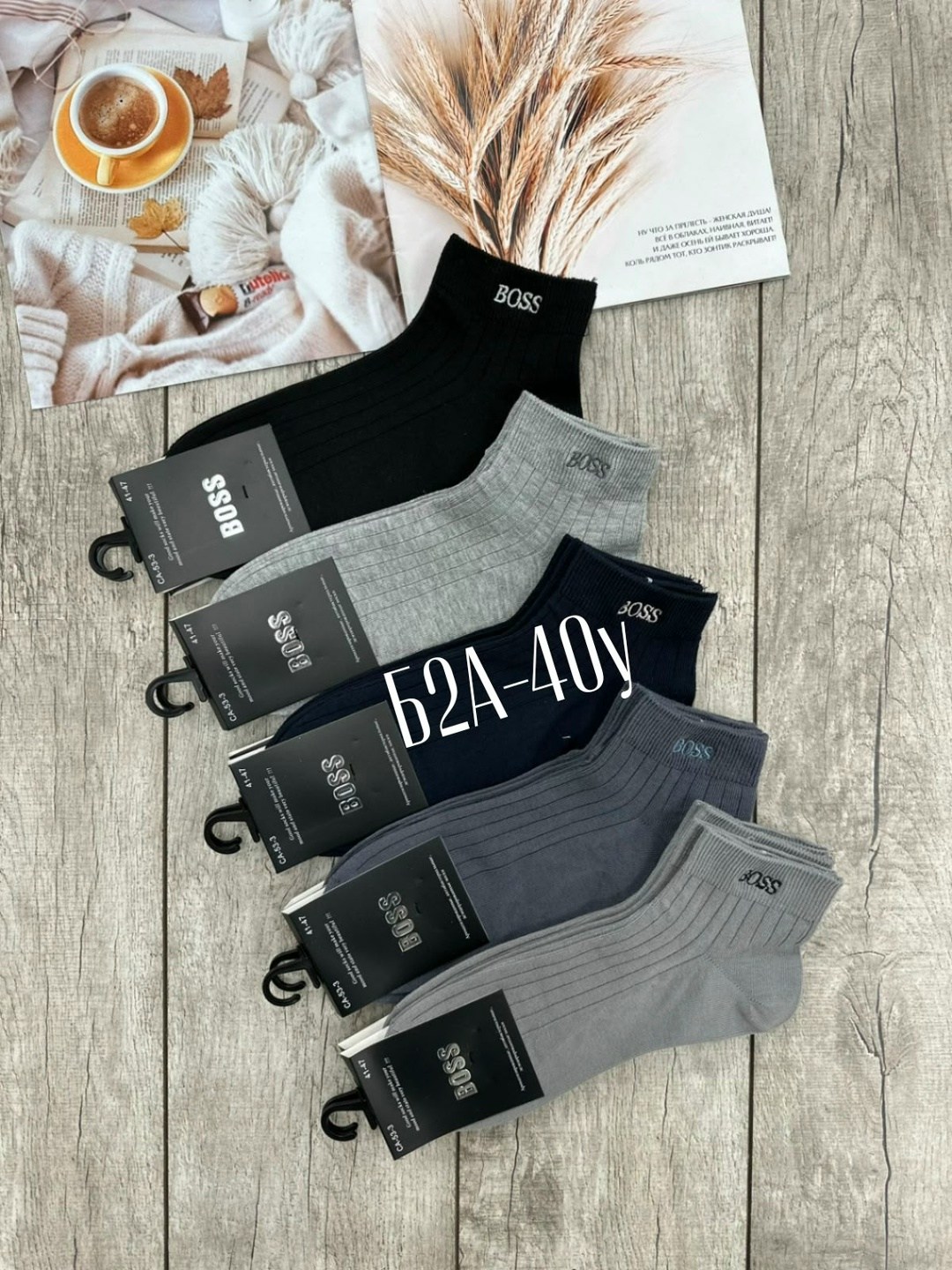 носки мужские,носки мужские 10 пар,носки мужские набор,комплект носки мужские,носки мужские набор спортивные